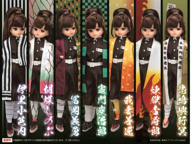 Demon Slayer × Licca-chan DX Haori Set Launching in July 2025